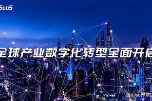 开云APP官网登陆入口截图2